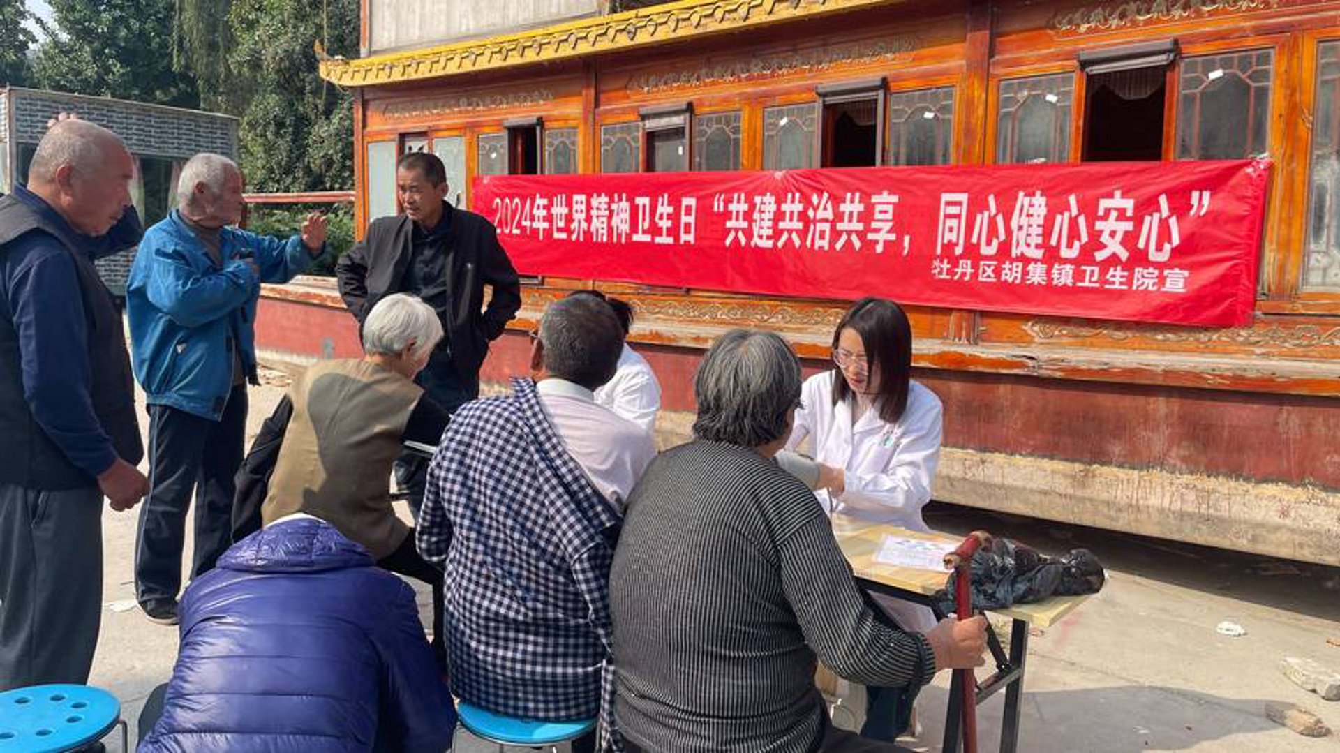 临湘精神健康